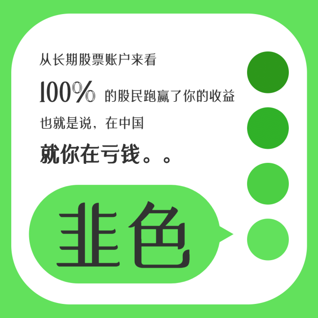 趣味恶搞色彩测试方形海报预览效果
