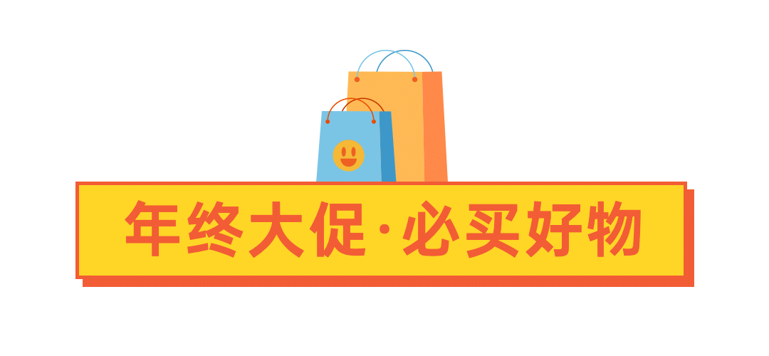 618年中大促购物矩形框文章标题预览效果
