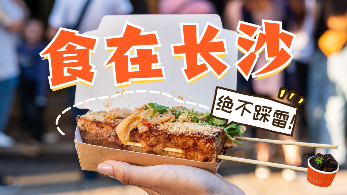 轻设计大字旅游横版视频封面套装预览效果