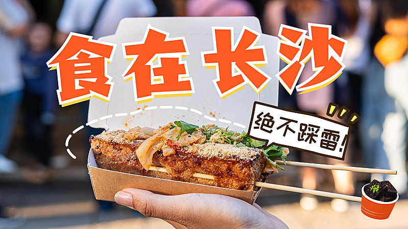 轻设计大字旅游横版视频封面套装