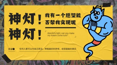 最新资讯消息通知公告横版banner