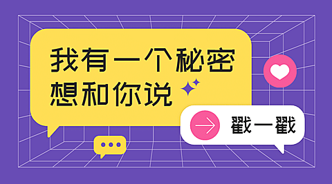 最新资讯消息通知公告横版banner