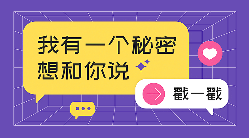 最新资讯消息通知公告横版banner