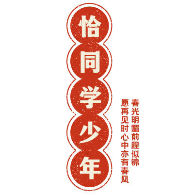 手绘-复古文字2