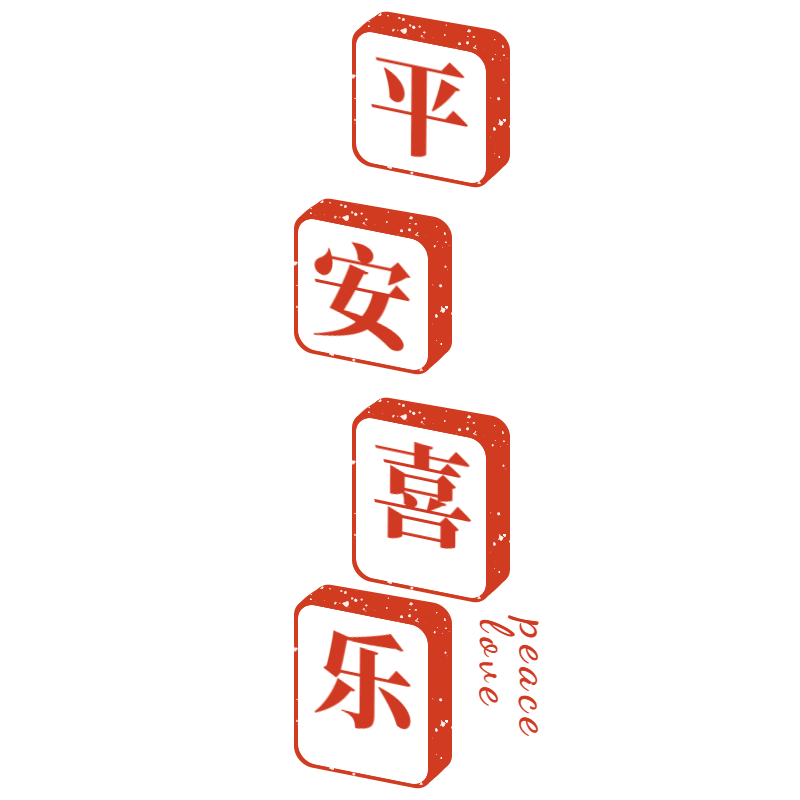 手绘-复古文字9