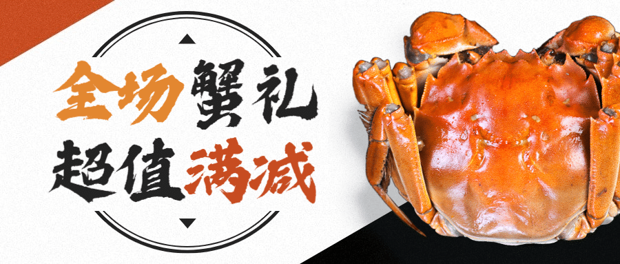 餐饮美食新品上市简约公众号首图预览效果