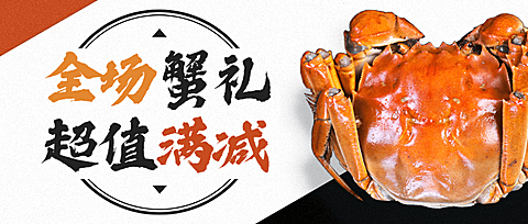 餐饮美食新品上市简约公众号首图