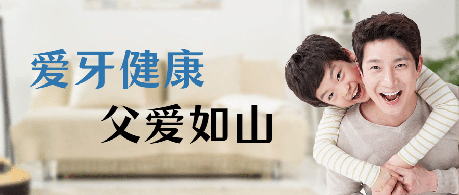 医疗保健节日营销知识科普简约公众号首图