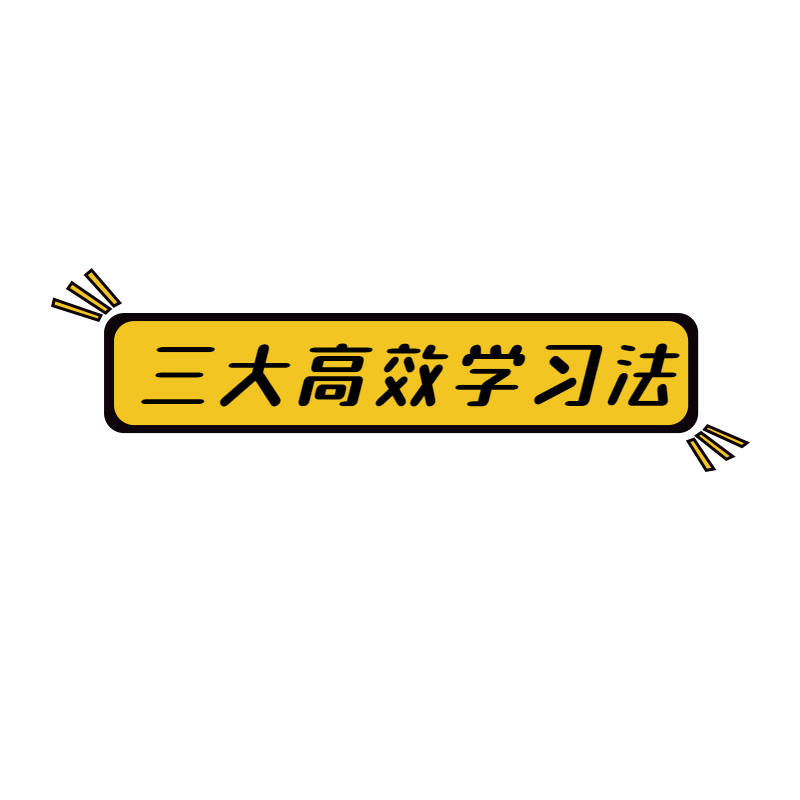 手绘-小红书标题文字4