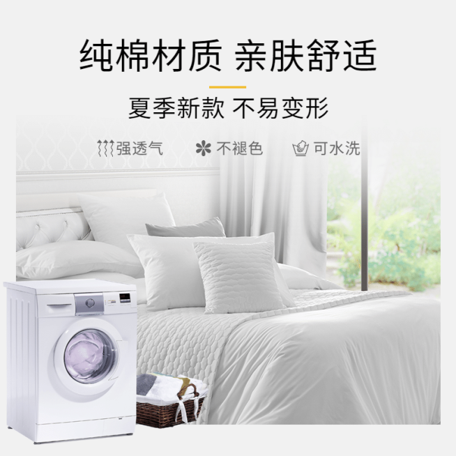 简约百货家纺直通车主图预览效果