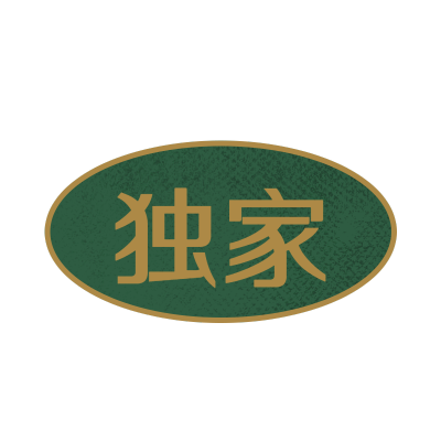 手绘-复古文字7
