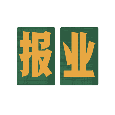 手绘-复古文字5