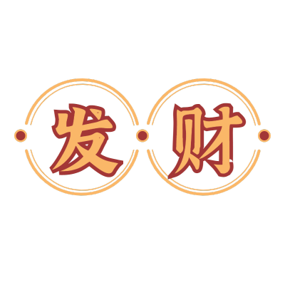 手绘-复古文字4