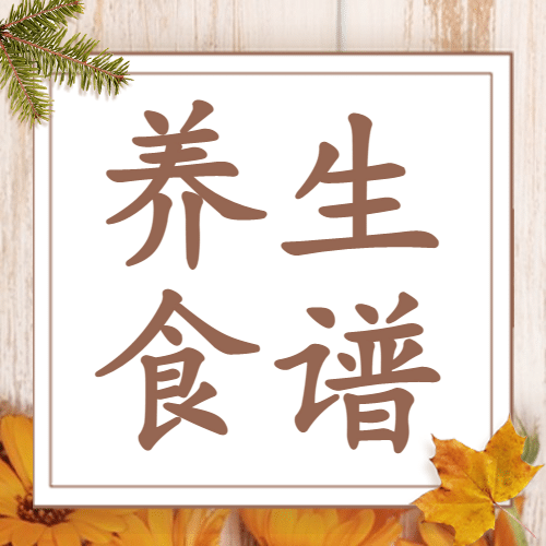 医疗保健养生科普简约公众号次图预览效果
