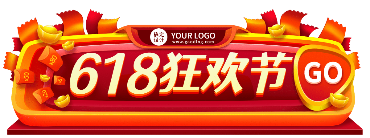精致618促销胶囊banner