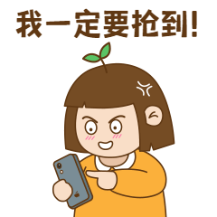 618GIF动态表情包剁手女孩购物预览效果
