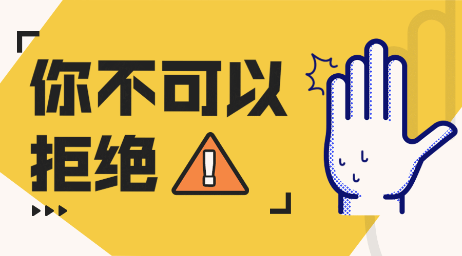 最新资讯消息通知公告横版banner预览效果