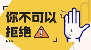 最新资讯消息通知公告横版banner