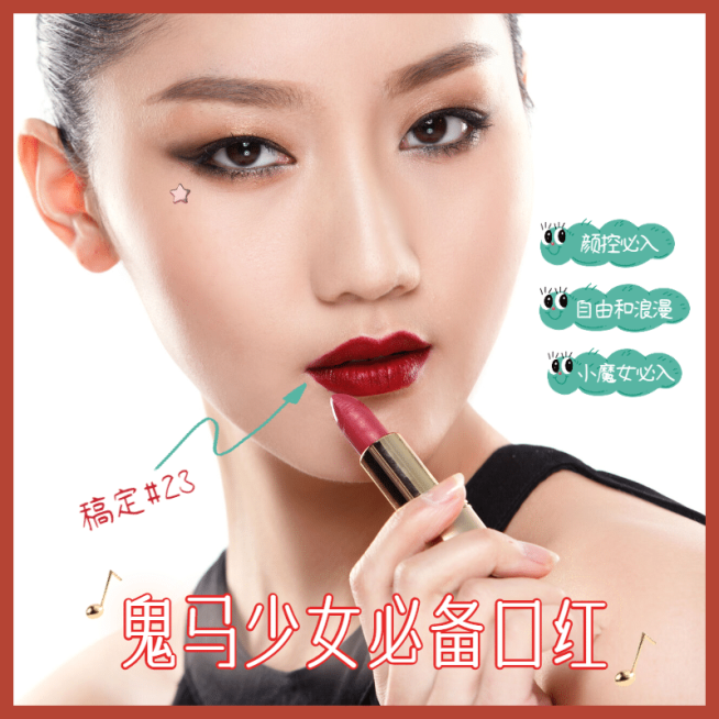 简约美容美妆晒照产品展示预览效果