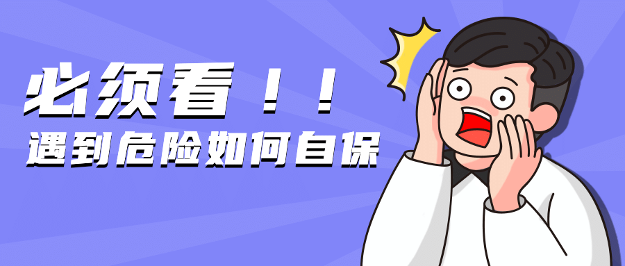2021热点话题倒计时回顾公众号首图预览效果