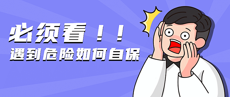 2021热点话题倒计时回顾公众号首图