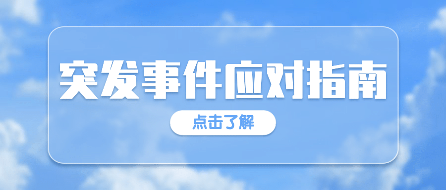 今日新闻早知道实景资讯公众号首图预览效果