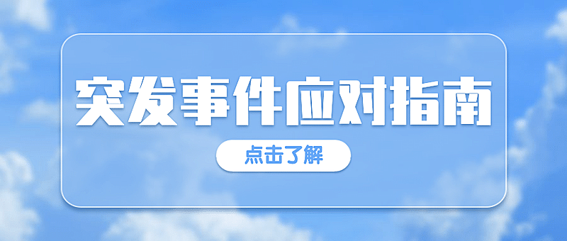 今日新闻早知道实景资讯公众号首图