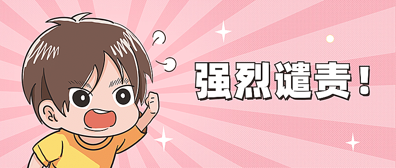 热点大字活动福利趣味公众号首图