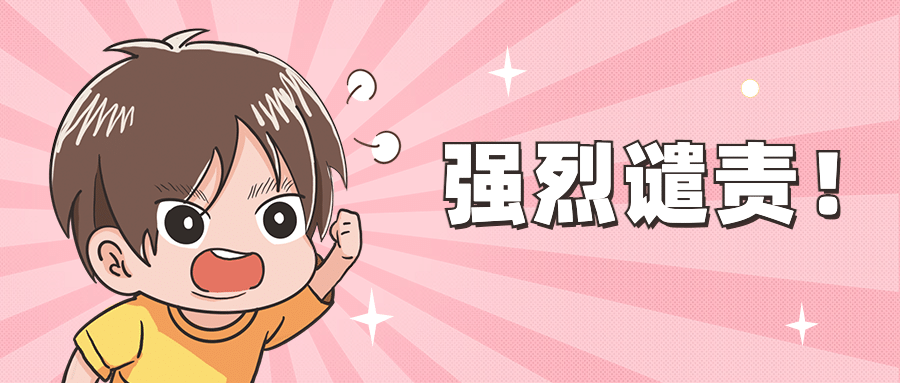 热点大字活动福利趣味公众号首图