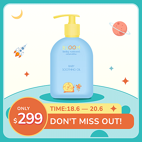 Baby Lotion Limited Time Sale Promo Ecommerce Product Image 