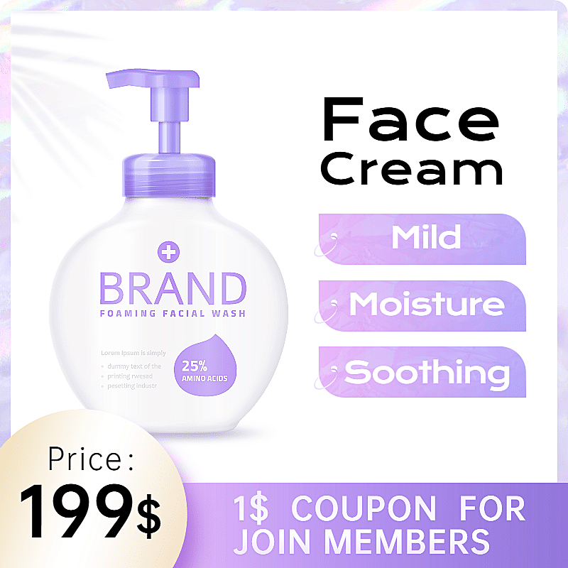 简约跨境电商美妆洗护直通车主图