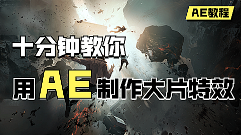 简约轻设计大字知识横版视频封面