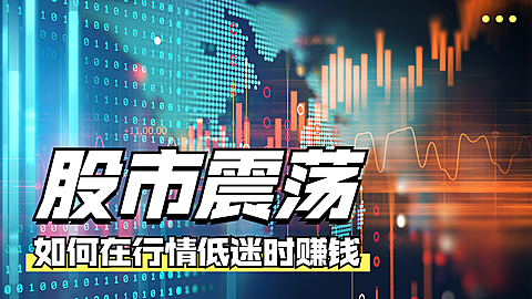简约轻设计财经理财横版视频封面