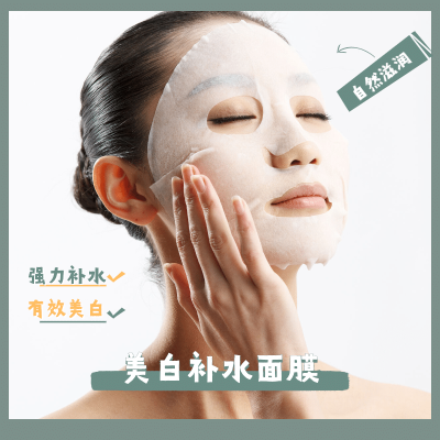 简约美容美妆产品展示