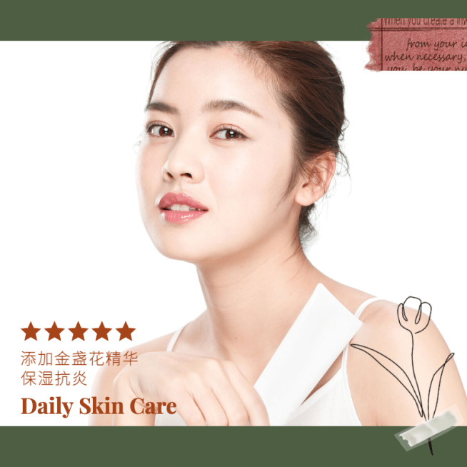 简约美容美妆产品展示预览效果