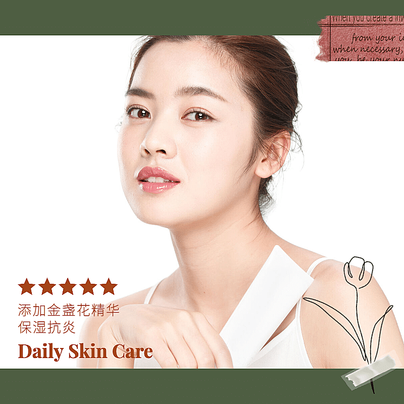 简约美容美妆产品展示