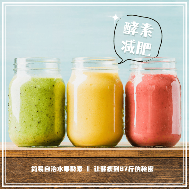 简约保健养生品产品展示预览效果