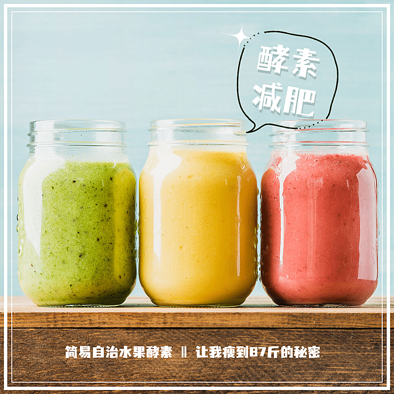 简约保健养生品产品展示