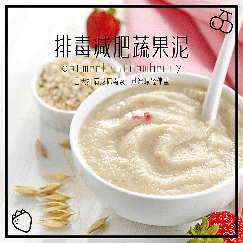 卡通保健养生产品展示