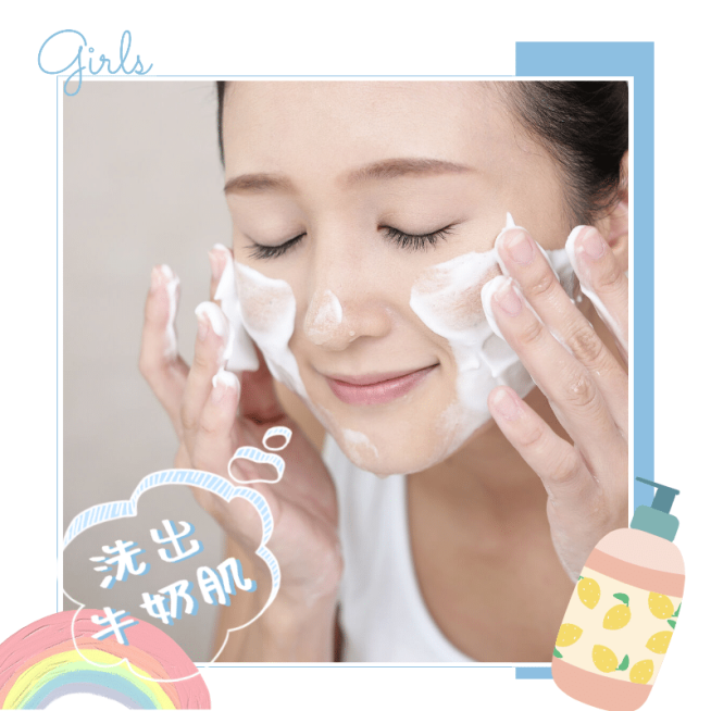 简约美容美妆产品展示预览效果