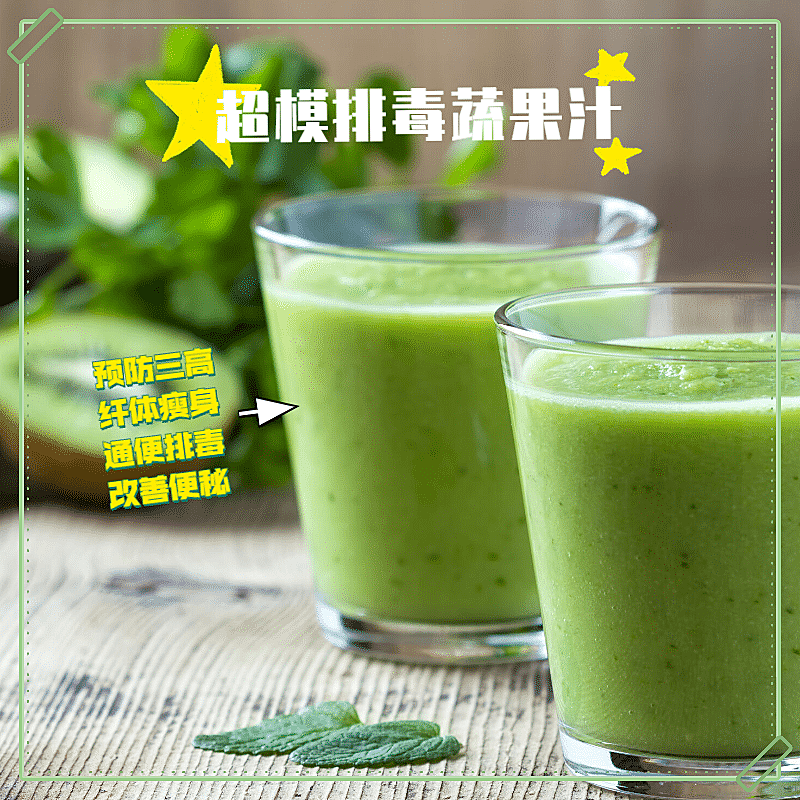 卡通保健养生产品展示