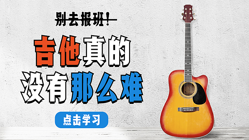 简约轻设计大字音乐横版视频封面