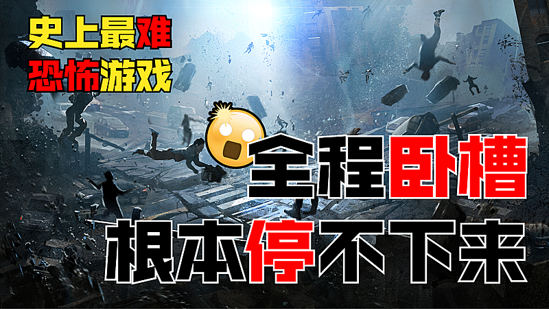 简约轻设计大字游戏横版视频封面