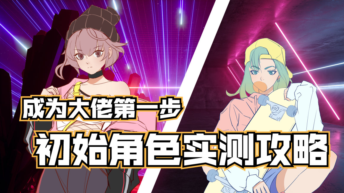 简约轻设计电竞动漫横版视频封面预览效果