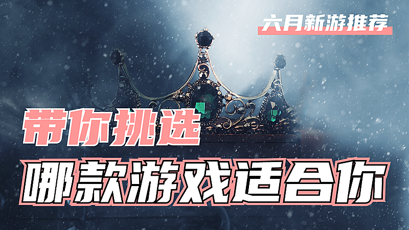 简约轻设计大字电竞横版视频封面