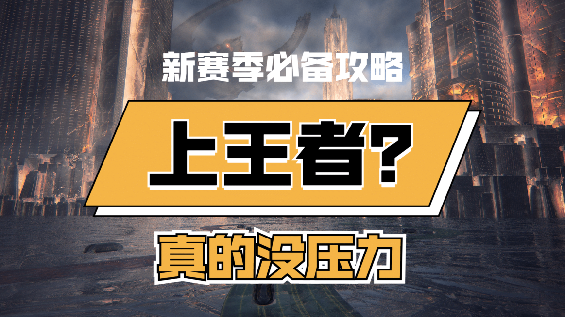 简约轻设计大字电竞横版视频封面预览效果