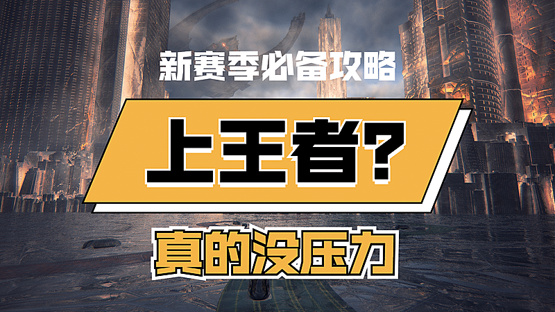 简约轻设计大字电竞横版视频封面