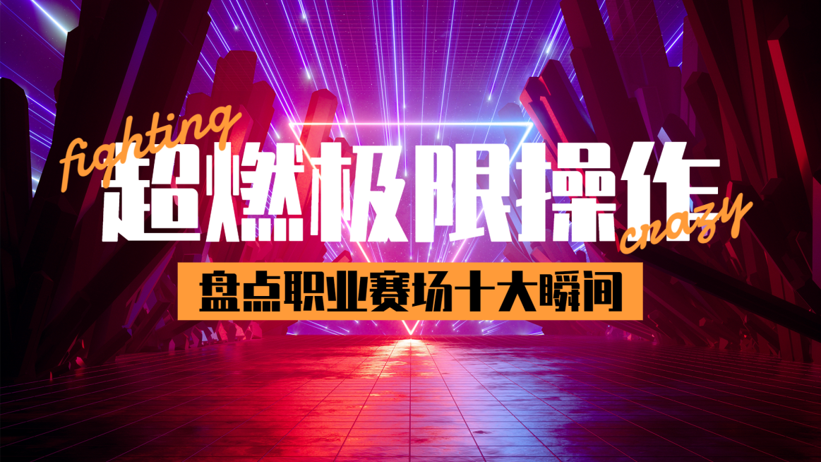 简约轻设计大字运动横版视频封面预览效果