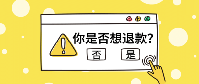 你是否要点开创意公众号首图