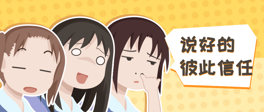热词/趣味/漫画公众号首图